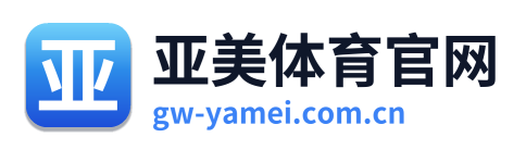 亚美体育官网